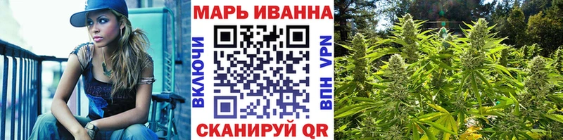Купить наркотики цена Осташков Кокаин МЕФ Альфа ПВП Канабис