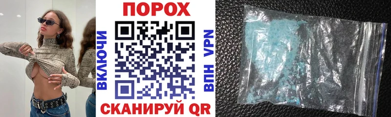 АМФ Розовый  hydra сайт  Осташков 