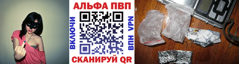 shop официальный сайт  Осташков  APVP кристаллы  гидра ССЫЛКА 
