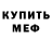 Кетамин ketamine MK  1M