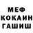 A-PVP кристаллы Materman Weser