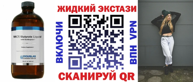 БУТИРАТ бутандиол Осташков