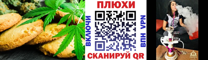 купить  цена  Осташков  Еда ТГК конопля 