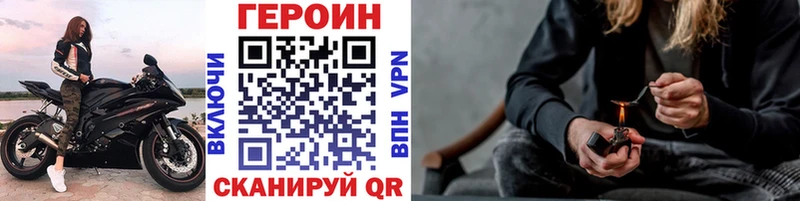 даркнет сайт  Осташков  ГЕРОИН гречка 