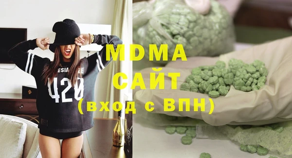 синтетический гашиш Алзамай