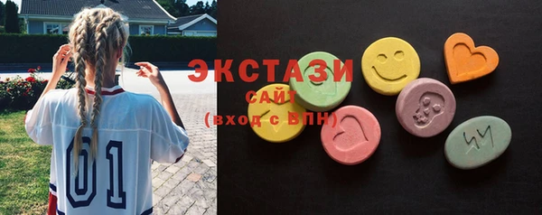 синтетический гашиш Алзамай
