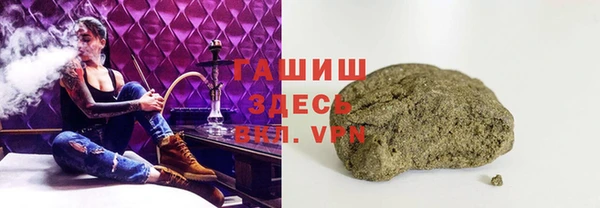 синтетический гашиш Алзамай