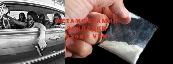 первитин Абинск