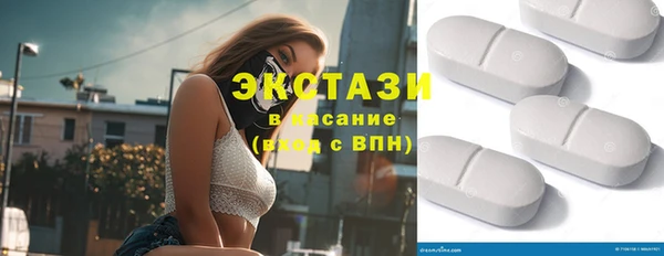 синтетический гашиш Алзамай