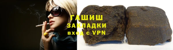 синтетический гашиш Алзамай