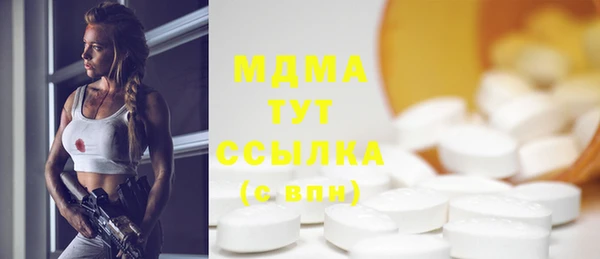 синтетический гашиш Алзамай