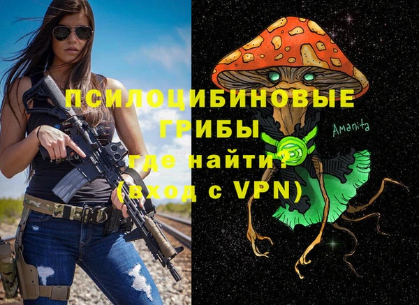 синтетический гашиш Алзамай