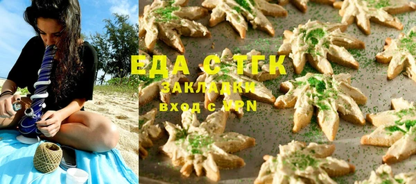 синтетический гашиш Алзамай