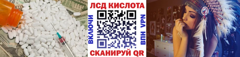 KRAKEN как зайти Осташков ЛСД экстази кислота