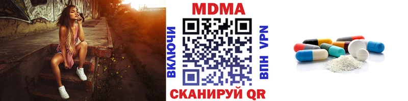 МДМА crystal  Осташков 