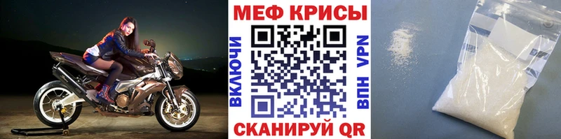хочу наркоту  Осташков  Меф mephedrone 