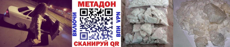 OMG маркетплейс  Осташков  МЕТАДОН methadone 