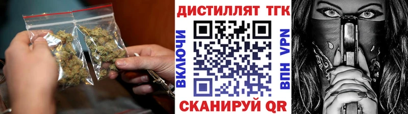 ТГК жижа  даркнет сайт  Осташков 